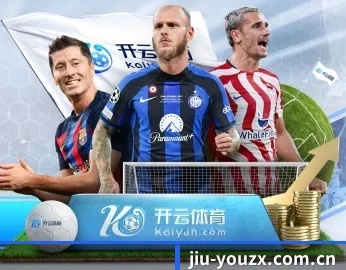 九游在线的故事 - 体育资讯内容服务